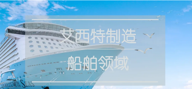 縱梁切割線(xiàn)